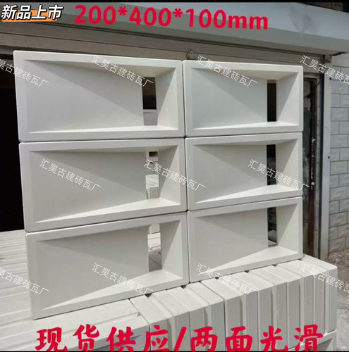 水泥构件空心砖隔断造型背景墙