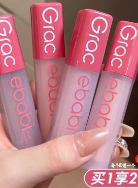 光泽感拿捏了！gracebabi面部提亮液泪沟法令纹哑光高光液体修容