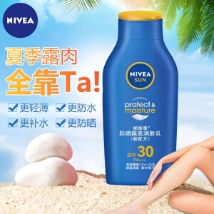 防晒界的白月光！妮维雅防晒霜女爽不油腻隔离润肤乳学生军训男女