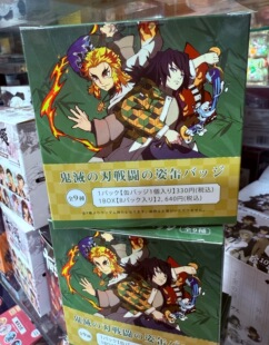 日谷同人鬼灭之刃角色造型吧唧徽章盲盒动漫周边盲抽豆子整盒