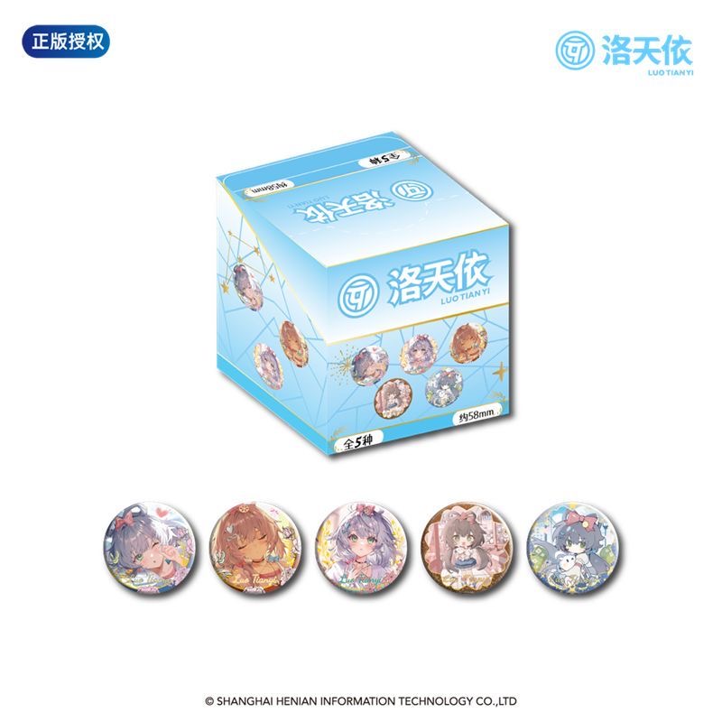 正版洛天依盲盒Vsinger华服系列烫金吧唧徽章系列