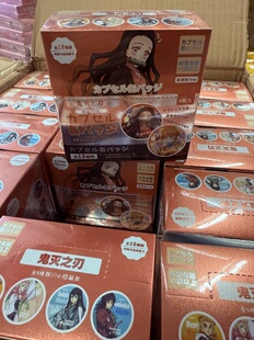 同人谷日谷鬼灭之刃吧唧吧唧盲盒徽章谷子周边整盒