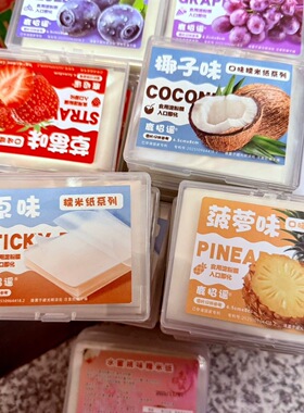 鹿招谣37g水果味糯米纸可食用糖葫芦网红爆款儿童零食商超