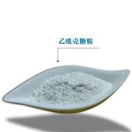 护肤原料乙酰壳糖胺粉保湿补水精华爽肤水面膜乳液面霜原料