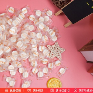 糖果无纺布一次性压缩面膜亲肤超薄补水面膜纸