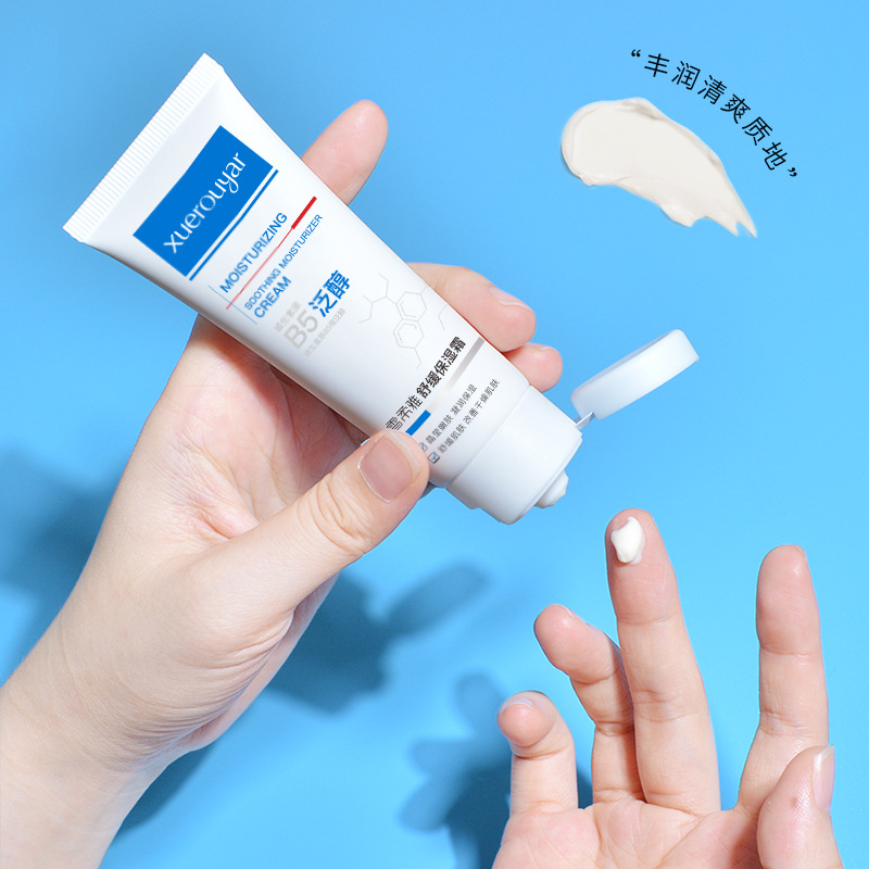 维生素B5修护霜 多效舒缓保湿霜积雪草补水滋润改善干燥肌肤面霜