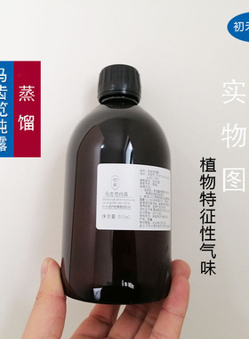 3送1野生马齿苋纯露肌喷雾爽肤水化妆水柔肤水