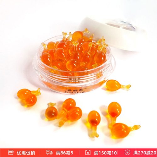 视黄醇维A醇龙血精华液补水保湿亮肤胶囊30粒/盒