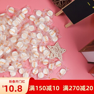 糖果无纺布一次性压缩面膜亲肤超薄补水面膜纸