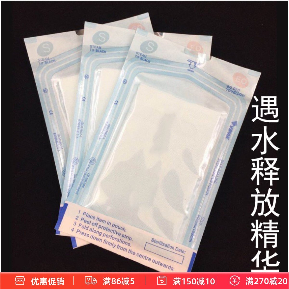 多肽 玻尿酸冻干面膜纸补水保湿面膜纸,彩妆/香水/美妆工具,面膜纸,淘宝优惠券,粉丝福利购,淘宝优惠卷