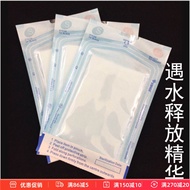 多肽 玻尿酸冻干面膜纸补水保湿面膜纸