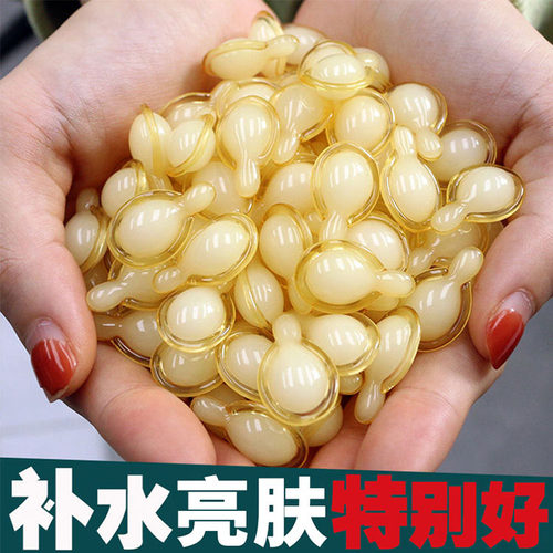 富勒烯胎盘素精华液六胜肽眼霜左旋VC精华液保湿补水胶囊