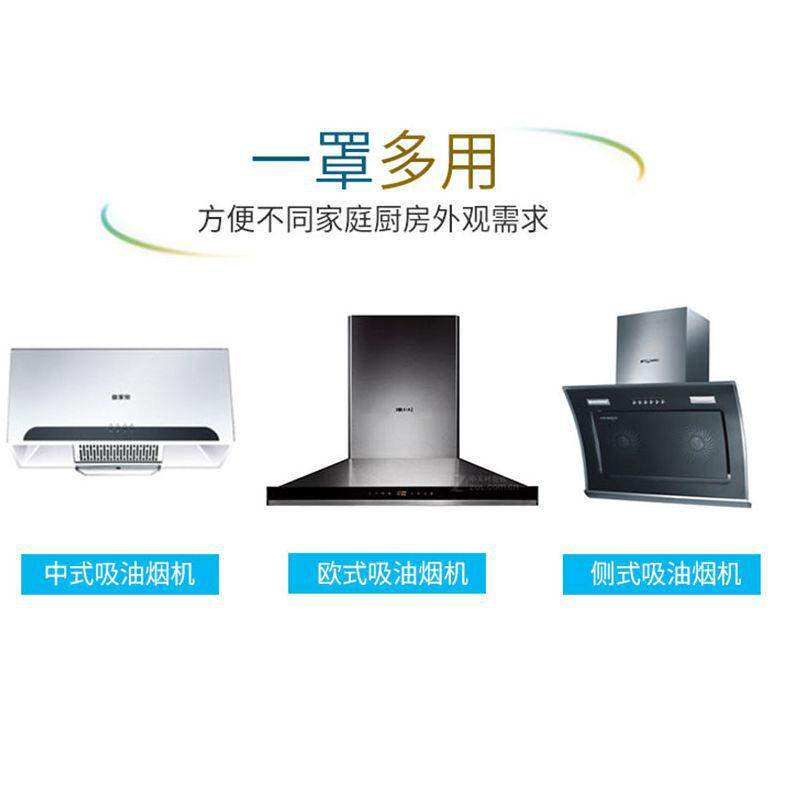 欧式防水接水罩子油烟机清洗罩套保护盖罩通用牛津布空调罩侧吸。|ruв категории домашний ткань, пылезащитный защитного покрытия, кондиционер покрытия - от Buy2taobao.com для оказания профессиональной услуги покупки агента Taobao