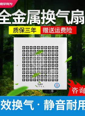 全金属结构吸顶扇南洋有为