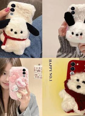 适用vivoS19pro手机壳S18pro/S17pro/S16pro秋冬S15pro毛绒S12pro新款S10pro可爱S9e卡通S7t全包S6女V2362A潮