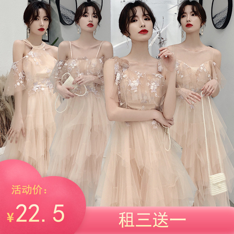 出租伴娘服女2024新款闺蜜姐妹团合唱团中长款显瘦演出派对小礼服