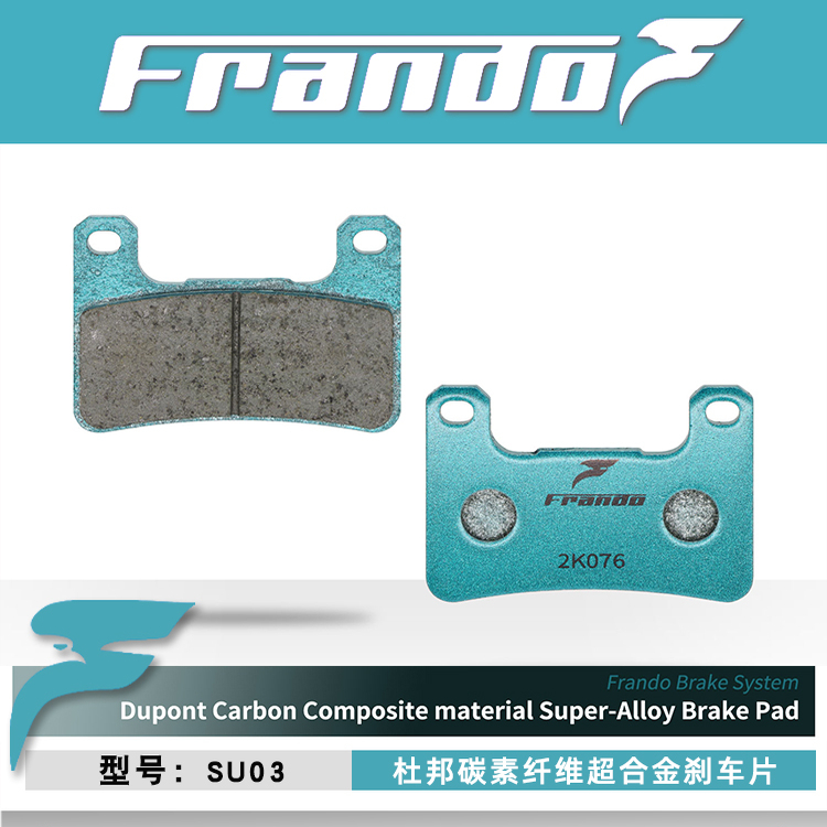 川崎NinjaZ1000耐高温刹车片