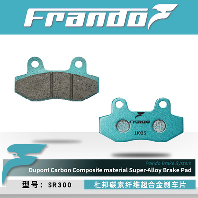 比亚乔PIAGGIOX7耐高温刹车片