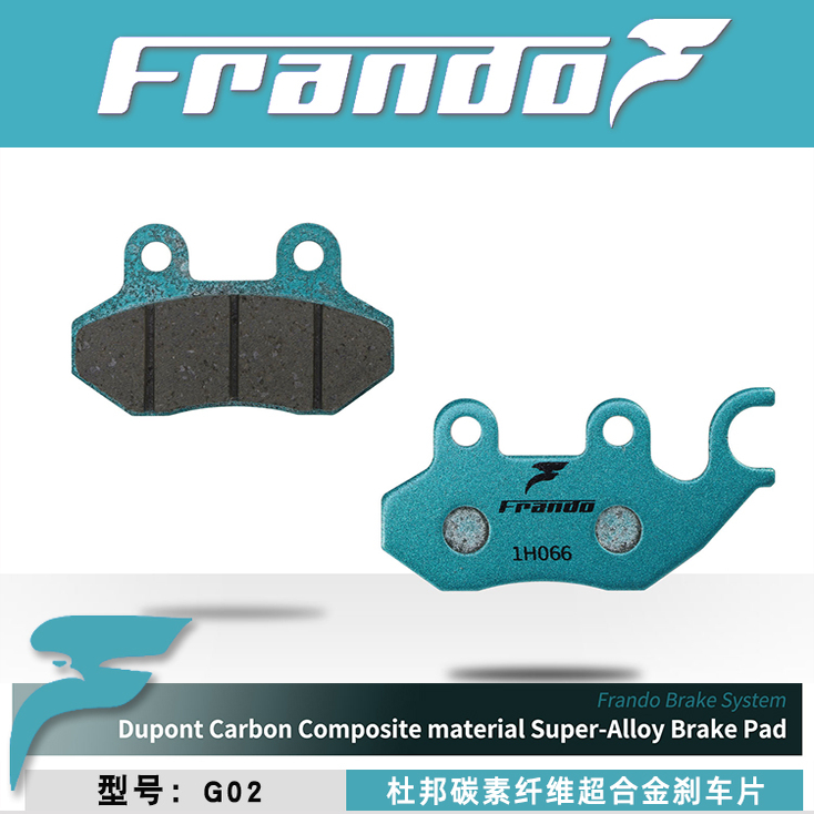 三阳哈士奇DRG150/158ADV刹车片