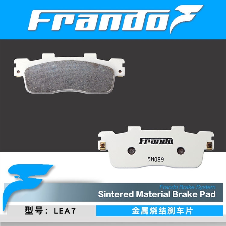 光阳RacingX150RKS150刹车片