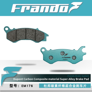 车力屋刹车片适用标致 姜戈150 姜戈EVO SF4 ABS/SBC 改装刹车皮