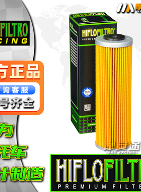 适用KTM 超级公爵 Duke1290Super Duke GT进口英国HF机滤机油滤芯