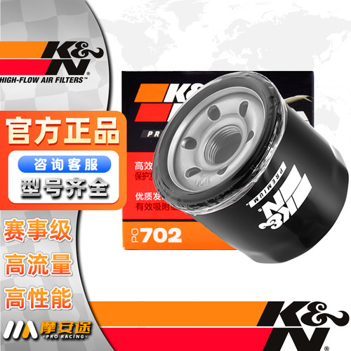 KN机滤适用无极RR660S RR525 DS525 CU525 AC525高流量机油滤芯器