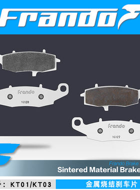 车力屋刹车片适用铃木DL650  V-Strom650 改装高性能前后刹车皮