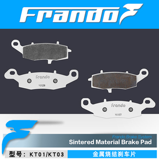 改装 Strom650 高性能前后刹车皮 车力屋刹车片适用铃木DL650