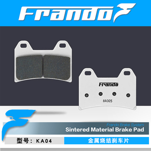 车力屋刹车片适用春风MT800/NK800/800MT/800NK 改装耐高温刹车皮