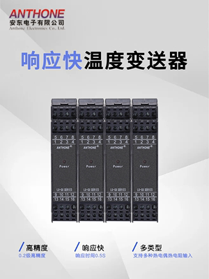 -410热电阻20温度变送器信号隔离器T温度变送器 模块热电偶maP0