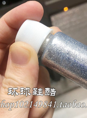 aj11满天星修复闪粉补粉派对棋盘修复衣服舞台婚纱闪光白银反光