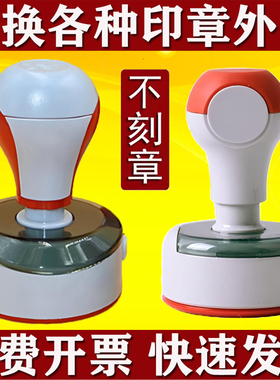 更换圆形印章外壳子YDMΦ42按压式底盖公章印壳光敏章壳GMR-0040