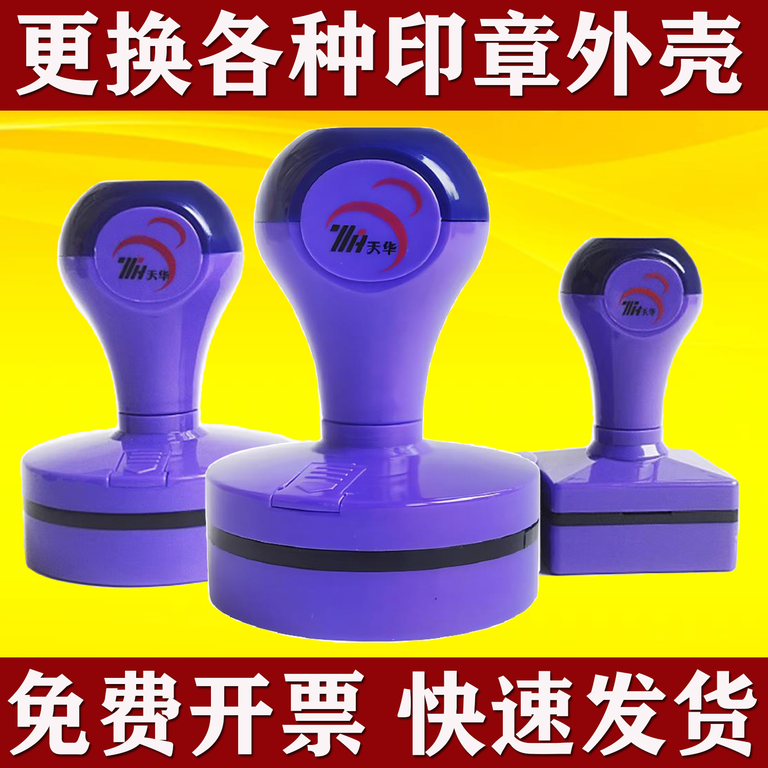 工厂直销结实耐用完美匹配