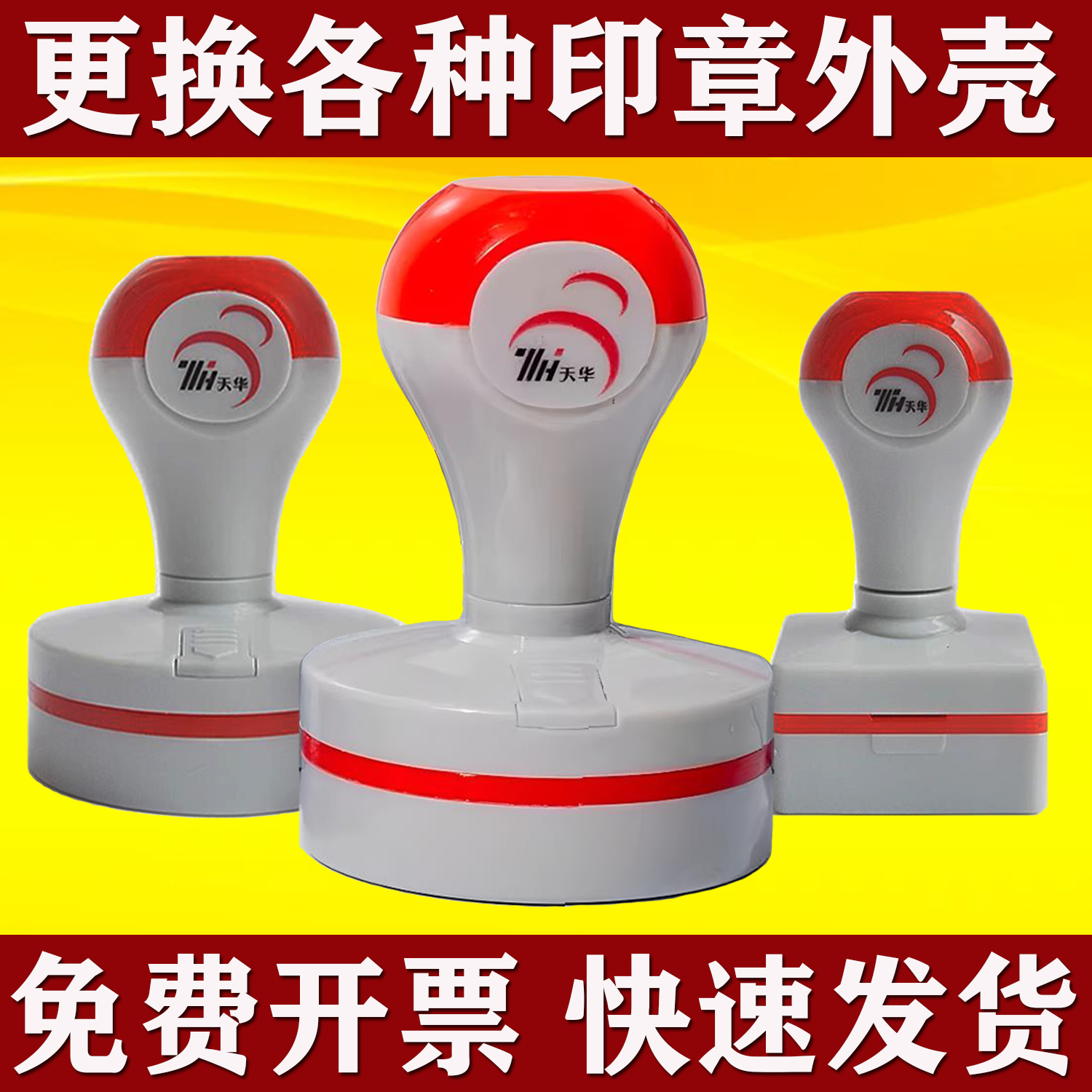 厂家直销结实耐用完美配套