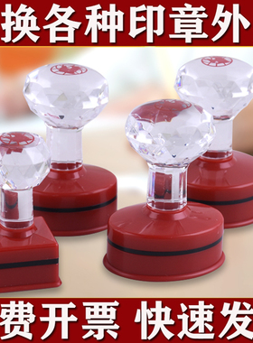 YS-42胶皮印章外壳子圆形章更换YS-3040原装维修红色塑料章正方形