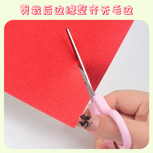 A4金葱纸银色彩色镭射闪