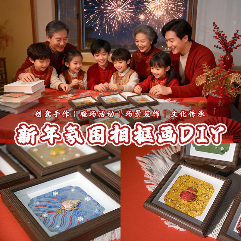宋锦珍珠画手工diy材料包图片