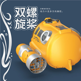 跨境喷雾汽艇遥控船电动迷你2.4G双螺旋浆核潜艇儿童潜水艇玩具