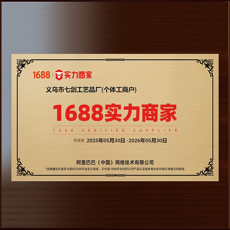 中式民族风合金算盘钥匙图片