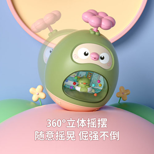 不倒翁戏水玩具水枪水陆