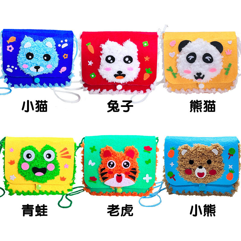 儿童手工缝缝乐创意卡通