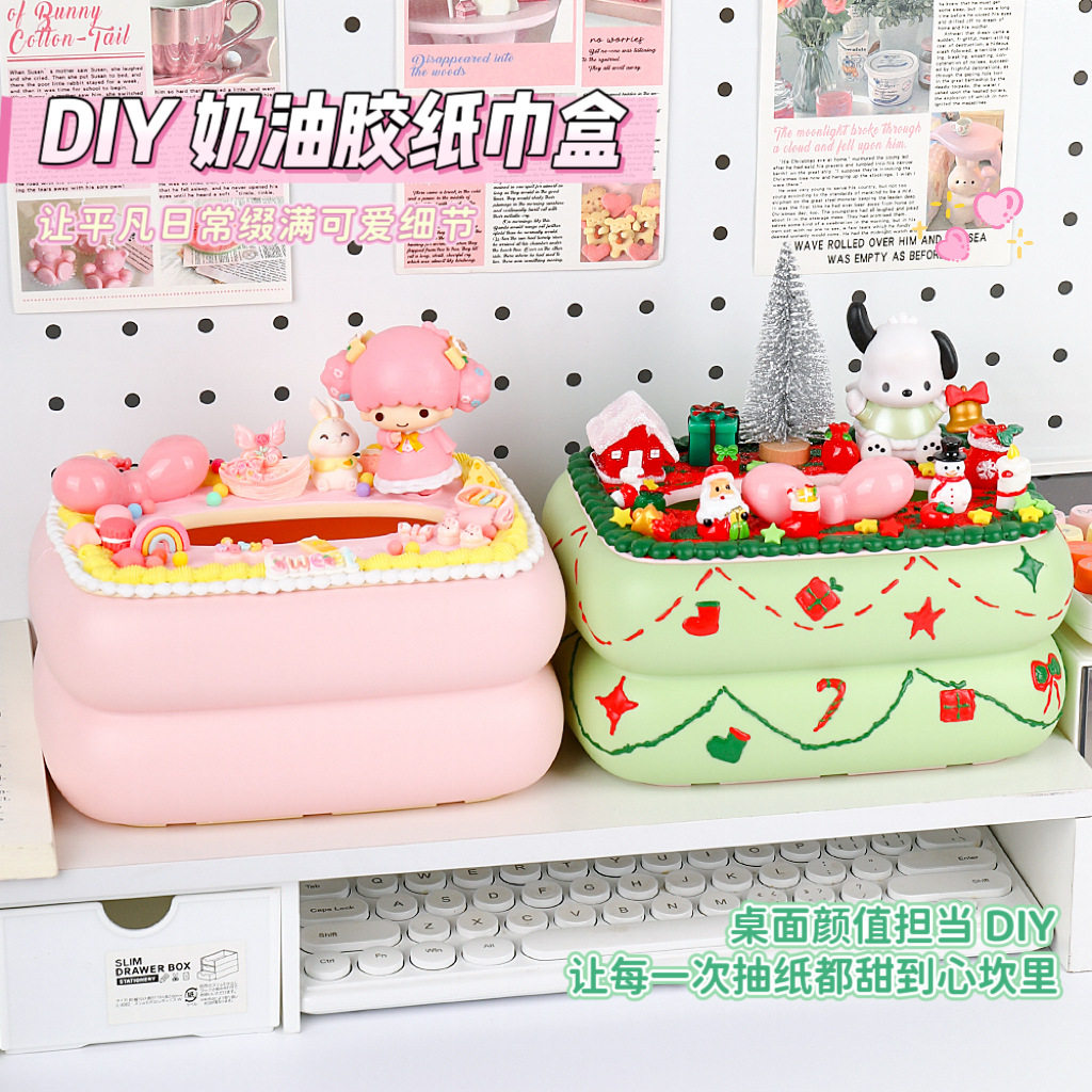 奶油胶手工diy高颜值材料