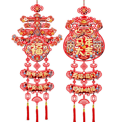 2026新款马年福字挂件春