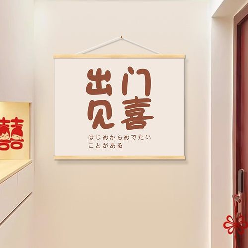 电表箱装饰画新中式挂绳