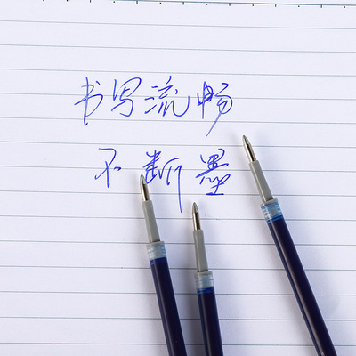 文具按动笔芯大容量子弹