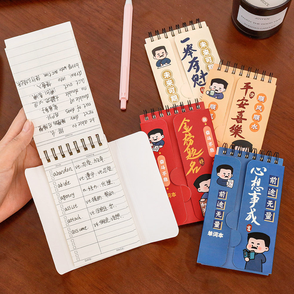 新青年文字单词本学生便携活页高颜值便签本励志小奖品卡通笔记本