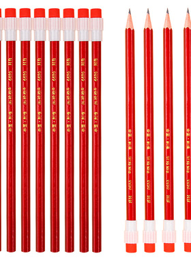 小学生专用铅笔大红色带橡皮头木质HB素描铅笔儿童写字文具