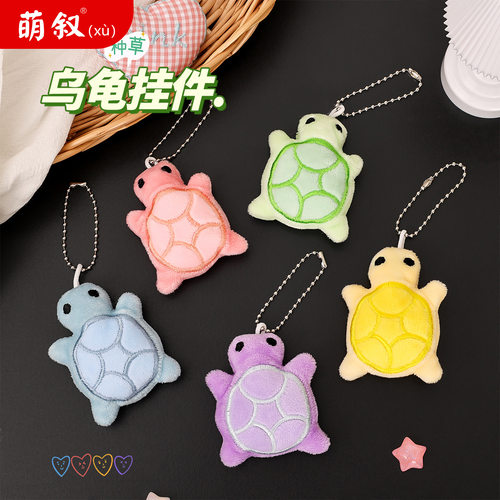 网红卡通毛绒公仔小乌龟