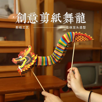 接亲游戏婚礼结婚拍照道